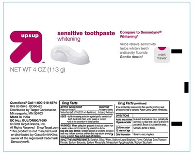 Image Of Container (Up Sensitive White)